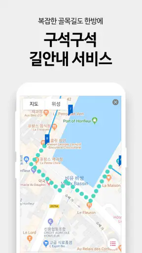 마이퍼스트가이드 - 유럽여행 비디오/오디오 가이드 screenshot