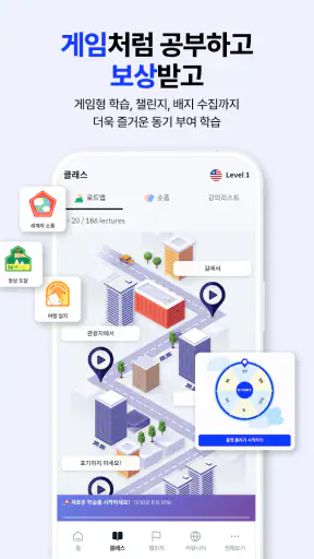 마이풀 – 모든 외국어 무제한 학습 screenshot