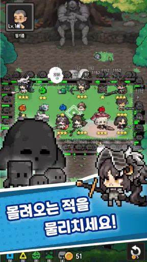 마인업 디펜스 screenshot