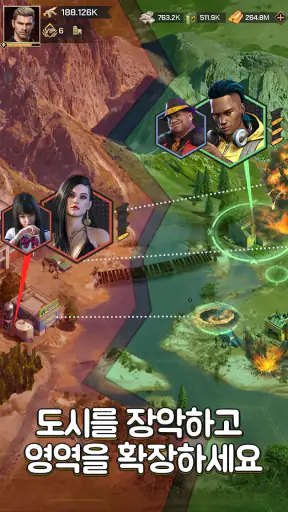 마피아 레전드 screenshot