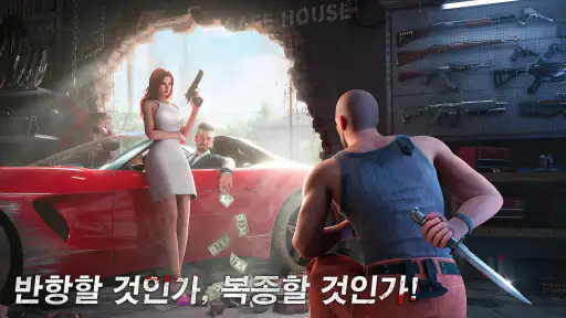 마피아 시티 screenshot