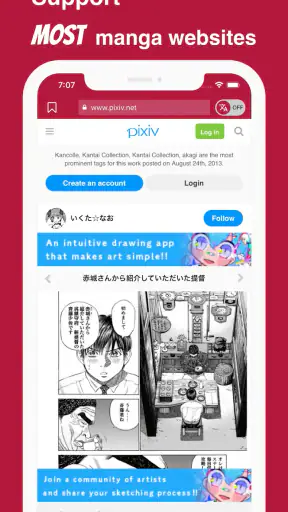 만화 번역가 - IsManga screenshot