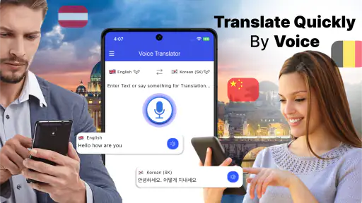 말하기 및 번역 – 음성 번역기 및 통역 screenshot