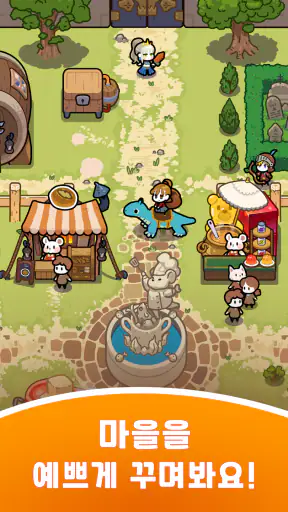 맛있는 몬스터 타운: 요리 타이쿤 게임 screenshot
