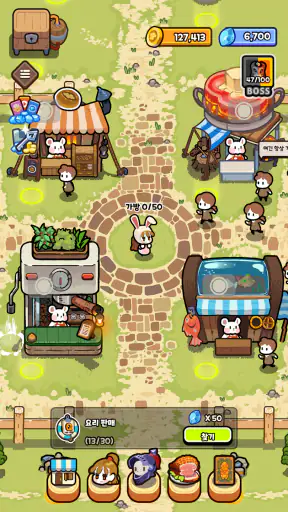 맛있는 몬스터 타운: 요리 타이쿤 게임 screenshot