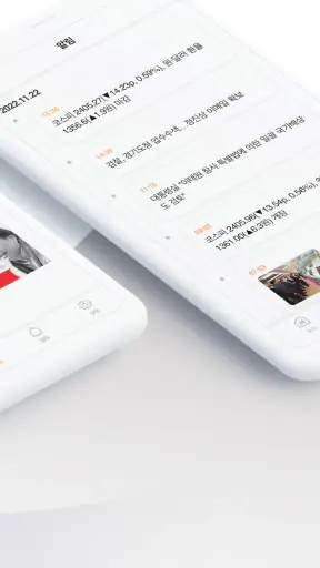 매일경제 - 매경플러스 screenshot