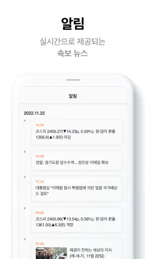매일경제 - 매경플러스 screenshot