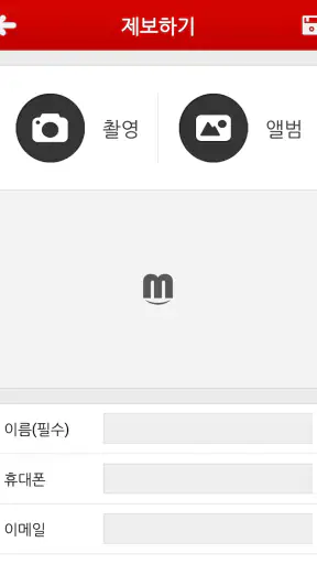 매일신문 - 대구경북의 필수앱 screenshot
