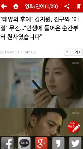매일신문 - 대구경북의 필수앱 screenshot