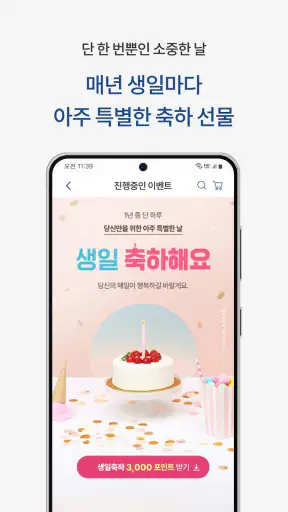 매일유업 공식몰 screenshot