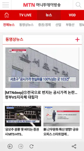 머니투데이방송 MTN screenshot