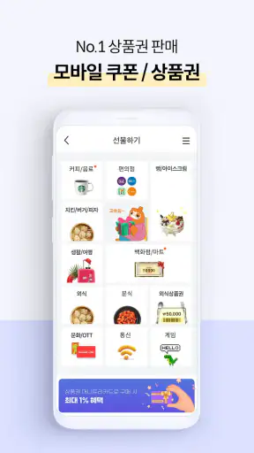머니트리-머니트리카드 screenshot