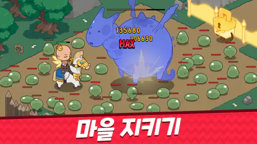 머머리 퀘스트 screenshot