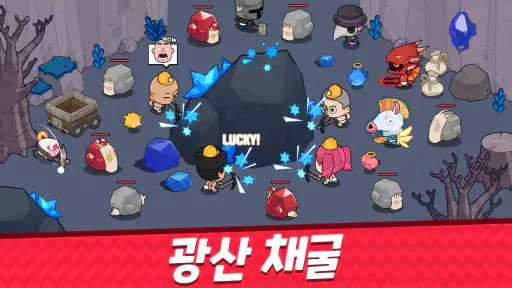머머리 퀘스트 screenshot