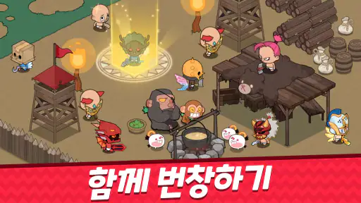 머머리 퀘스트 screenshot
