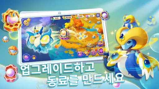 머지 레전드 screenshot