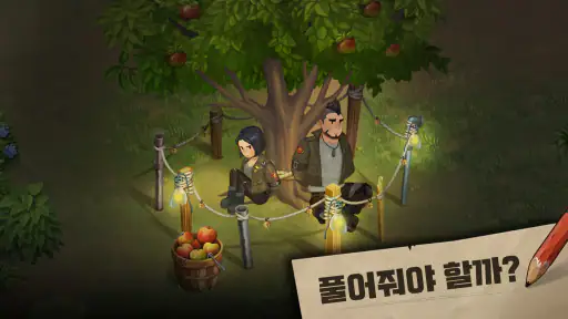 머지 서바이벌 : 생존의 땅 (머지 스토리 게임) screenshot