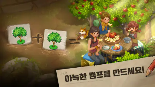머지 서바이벌 : 생존의 땅 (머지 스토리 게임) screenshot