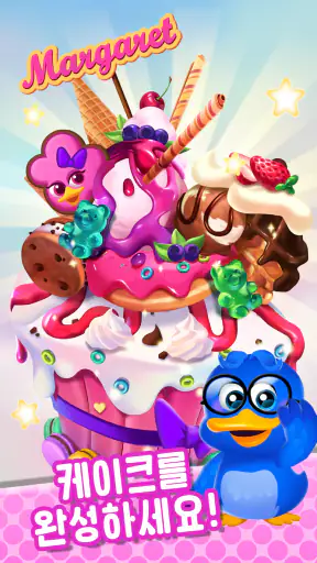 머지 쿠키섬 (Merge Cookie Island) screenshot
