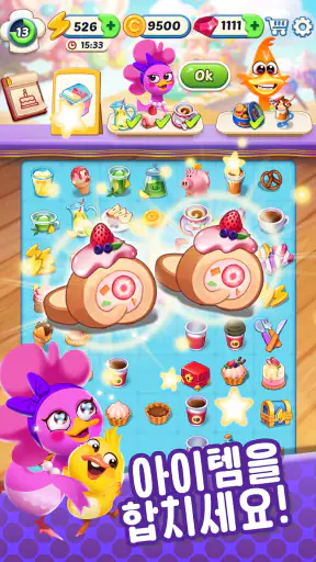 머지 쿠키섬 (Merge Cookie Island) screenshot