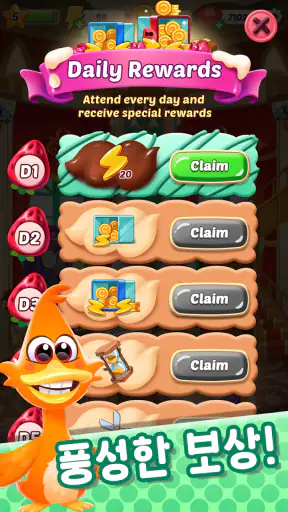 머지 쿠키섬 (Merge Cookie Island) screenshot