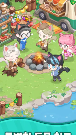 머지머지 고양이 카페: 카페 꾸미기 screenshot