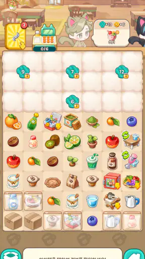 머지머지 고양이 카페: 카페 꾸미기 screenshot