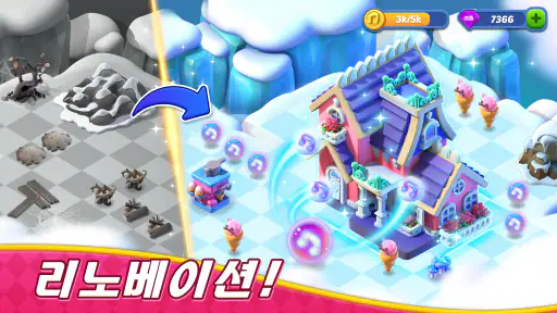 머지스토리 (Mergical) -펀 매치 아일랜드 게임 screenshot