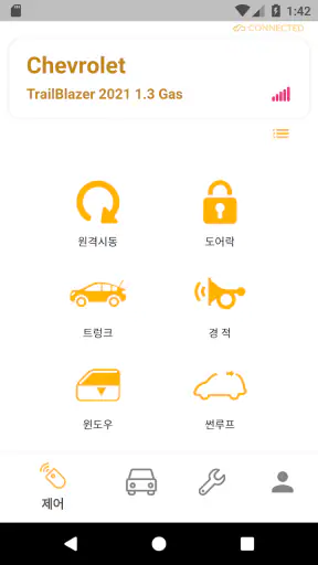 멀티팩 커넥티드 screenshot
