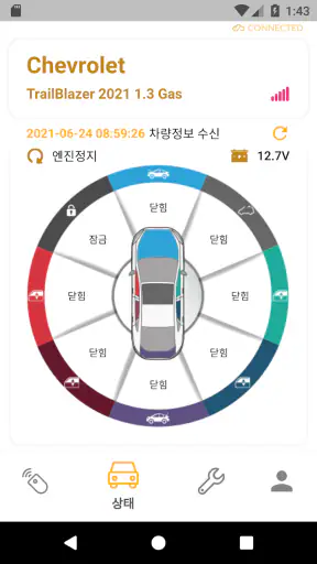 멀티팩 커넥티드 screenshot