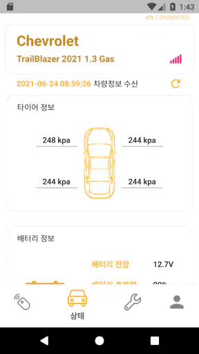 멀티팩 커넥티드 screenshot