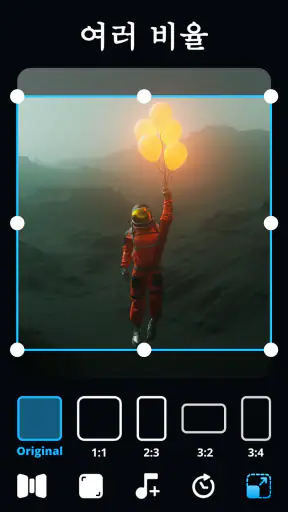멋진 효과가 있는 비디오 사진 슬라이드쇼 screenshot