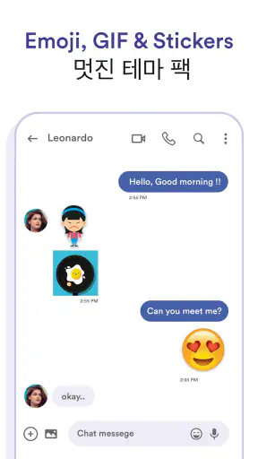 메세지문자 : 메시지 mms & sms screenshot