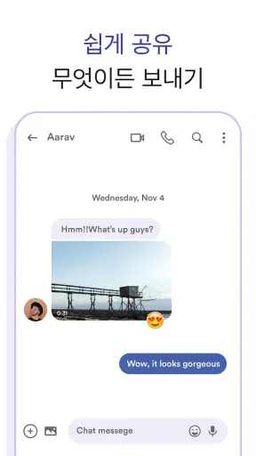 메세지문자 : 메시지 mms & sms screenshot