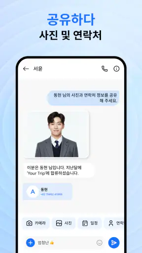 메시지: SMS 문자 보내기 screenshot