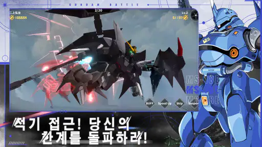 메카 르네상스 screenshot