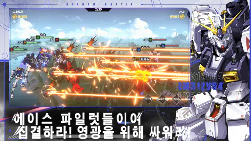 메카 르네상스 screenshot