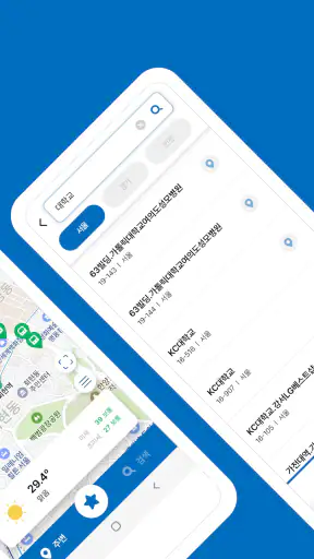 메트로버스 - 서울, 경기, 인천 screenshot