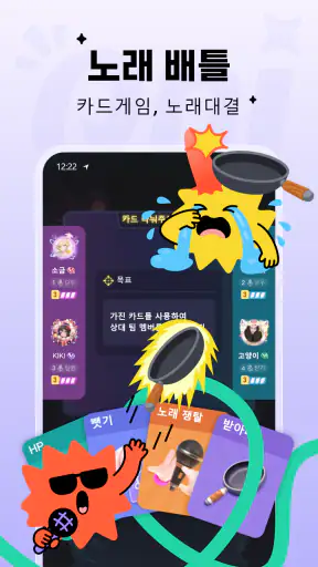 멜로디 파티 - 언제 어디서든, 신나는 노래 놀이터 screenshot