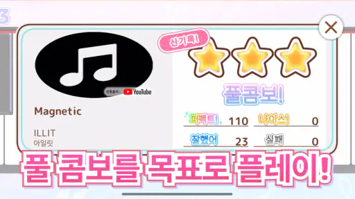 멜로디 -피아노・piano・피아노 건반・피아노타일 screenshot