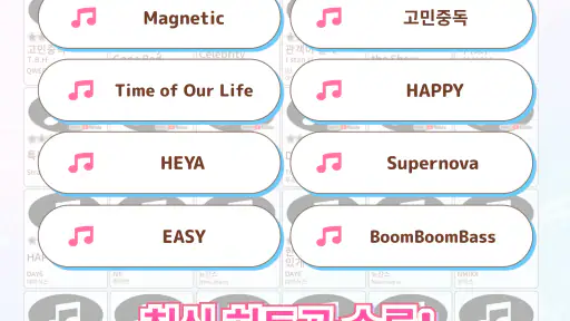 멜로디 -피아노・piano・피아노 건반・피아노타일 screenshot