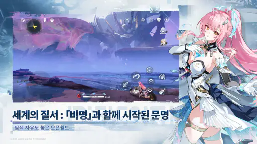 명조:워더링 웨이브 screenshot