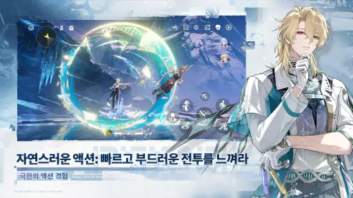 명조:워더링 웨이브 screenshot