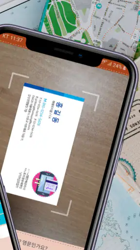 명함스캔 연락처추가 (명함인식 명함관리어플 사진인식) screenshot