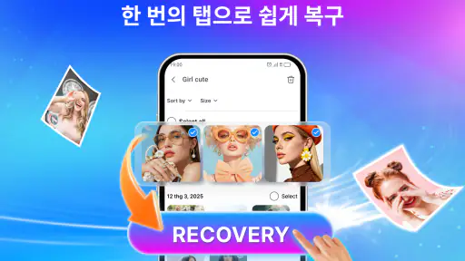 모든 사진 복구, 동영상 복구 screenshot