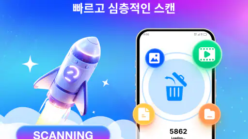 모든 사진 복구, 동영상 복구 screenshot
