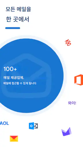 모든 주요 접근 screenshot