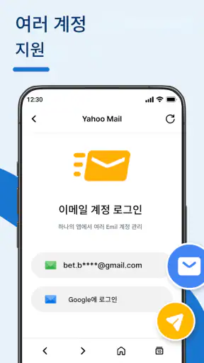 모든 주요 접근 screenshot