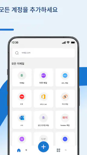 모든 주요 접근 screenshot