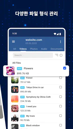 모든 파일 & 비디오 다운로더 screenshot